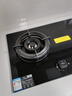 方太（FOTILE）【定時(shí)防干燒】燃氣灶天然氣 嵌入式5.2kW*猛火煤氣灶 可調節底盤(pán)可聯(lián)動(dòng)02-TEK20 政府補貼20% 曬單實(shí)拍圖