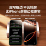 綠聯(lián)適用蘋果16ProMax鋼化膜iPhone16ProMax手機膜高清全屏覆蓋不擋邊防指紋防摔超薄無塵倉秒貼保護膜 曬單實拍圖