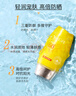 雅麗潔【經(jīng)典國貨】美白防曬霜60ml*2支 SPF50+清透保濕持久防曬隔離乳 曬單實拍圖