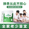 生命陽(yáng)光純牛初乳粉60袋免疫球蛋白粉兒童術(shù)后成人月子化療老年營(yíng)養新西蘭 純牛初乳單罐60袋（國慶加送20條） 曬單實(shí)拍圖