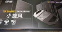 華碩（ASUS）【國家補貼15%】TUF小旋風WiFi7電競路由器 家用無線千兆穿墻王路由 全屋WiFi7套裝Aimesh隨心組 曬單實拍圖