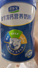 君樂(lè )寶【新品】遇見(jiàn)奶牛中老年父母奶粉成人奶粉高鈣多維營(yíng)養牛奶粉 全家粉單聽(tīng)700克 曬單實(shí)拍圖