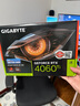 技嘉（GIGABYTE）【三期免息】RTX4060Ti 8G臺式機設計師大顯存人工智能Ai訓練繪圖畫(huà)渲染視頻電競游戲獨立顯卡 RTX4060Ti OC 8G風(fēng)魔 性?xún)r(jià)比首選 曬單實(shí)拍圖