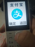 酷維W9+學(xué)生專(zhuān)用手機4G全網(wǎng)通 小學(xué)初高中戒網(wǎng)癮大字大聲老年人手機無(wú)游戲超長(cháng)待機定位視頻支付白色 曬單實(shí)拍圖