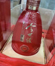 今世緣典藏15 D15 42度500ml 柔雅型白酒 42度 500mL 2瓶 贈一個(gè)手提袋 曬單實(shí)拍圖