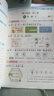 【2025秋新版】53天天練一二三年級四五六年級上冊2025秋語文數(shù)學(xué)英語人教北師版外研教材同步隨堂練習(xí)冊曲一線5.3同步訓(xùn)練人教版五三天天練5+3 一年級上冊-2025秋 【2本】語文+數(shù)學(xué) 人教版 曬單實(shí)拍圖