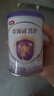 伊利金領(lǐng)冠菁護(hù)A2β-酪蛋白高量乳鐵蛋白較大嬰兒奶粉2段(6-12月)800g 曬單實(shí)拍圖