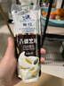 小西牛 青藏奶源慕拉酸奶青稞黑米口味160g*10袋整箱 曬單實(shí)拍圖