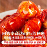 洪湖誘惑 無(wú)冰小龍蝦尾（一級）凈蝦重2斤 大號 220-260粒山姆同工廠(chǎng) 曬單實(shí)拍圖