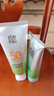 百雀羚（PECHOIN）防曬霜 草本美白隔離防曬乳SPF50+ 防曬黑防水防汗戶(hù)外軍訓專(zhuān)用 【新升級防曬套裝】防曬 60g +潔面35g 曬單實(shí)拍圖