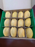 佳沛（zespri）新西蘭  陽光金果16粒經(jīng)典果單果 77-103g 中秋水果禮盒 獼猴桃 曬單實(shí)拍圖