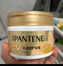 潘婷發(fā)膜氨基酸乳液修護(hù)270G*3養(yǎng)發(fā)柔順免蒸發(fā)膜 曬單實(shí)拍圖