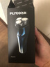 飛科（FLYCO）剃須刀 男士智能全身水洗充電式電動(dòng)胡須刀 旅行便攜男生生日禮物七夕情人節(jié)禮物 FS373【彈出式鬢角刀，續(xù)航45天】 曬單實(shí)拍圖