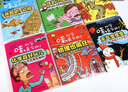 哇，科學(xué)真有趣?。ü?冊(cè)）化學(xué)物理天氣動(dòng)物植物少兒科普百科小學(xué)生3-6年級(jí)閱讀課外書(shū) 曬單實(shí)拍圖