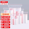 京惠思創(chuàng  )自封袋7號加厚食品PE密封袋透明密實(shí)袋防水封口袋手機口罩包裝袋 曬單實(shí)拍圖
