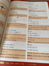 2025萬(wàn)唯小白鷗小學(xué)基礎知識大全手冊語(yǔ)文小升初總復習強化訓練一二三四五六年級小白鴿作文古詩(shī)詞小 曬單實(shí)拍圖