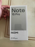 小米（MI）REDMI 紅米note15pro 國家補貼 小米紅米新品5G手機 天璣7400-Ultra  龍晶玻璃十倍抗摔 IP68 子夜黑 8GB+256GB 【官方標配】 曬單實(shí)拍圖