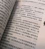 童年 快樂(lè )讀書(shū)吧六年級上冊必讀課外閱讀書(shū) 小學(xué)語(yǔ)文教材配套課外閱讀書(shū)目 附真題  五升六暑假閱讀書(shū)目 新老版本隨機發(fā)貨 曬單實(shí)拍圖