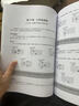 吉他指板手冊MI音樂(lè )學(xué)院系列教材劉洋編木吉他電吉他基礎練習曲書(shū) 吉他指板手冊 曬單實(shí)拍圖