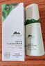 植物醫(yī)生高山白茶毛孔細(xì)致煥膚精華液補(bǔ)水保濕控油細(xì)致精華40ml 曬單實(shí)拍圖