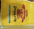 嘉華鮮花餅 原味云腿小餅禮袋9枚225g 云南特產(chǎn)小吃中秋送禮糕點(diǎn)點(diǎn)心 曬單實(shí)拍圖