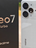 realme【國家補(bǔ)貼】真我Neo7 Turbo 天璣9400e 超薄續(xù)航大電池護(hù)眼直屏 智能游戲AI性能手機(jī)12+256透明灰 曬單實(shí)拍圖