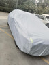 御山河汽車(chē)車(chē)衣車(chē)罩加厚牛津布防冰雹防曬防雨隔熱防刮風(fēng)通用四季全罩套 【星鈦銀-加絨加厚】航天級牛津布車(chē)衣 軍工級加厚牛津布【升級四季防護】 曬單實(shí)拍圖