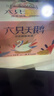 六只天鵝原漿精釀2L*6桶 曬單實(shí)拍圖