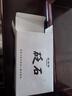 采藥師天然泗濱砭石刮痧板泗水紅砭厚款10mm背臉部頸椎四肢腿贈(zèng)檢測(cè)證書(shū) 曬單實(shí)拍圖