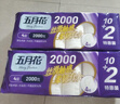 五月花（May Flower）無(wú)芯卷紙 加厚4層167克*12卷 大卷衛(wèi)生紙2000g 絲滑柔韌廁紙 曬單實(shí)拍圖