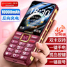 金立（Gionee）老年人手機10000毫安大電池老年機超長(cháng)待機4G全網(wǎng)通2025新款大屏大字大聲老人專(zhuān)用按鍵功能機 紅色 曬單實(shí)拍圖