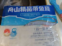 純色本味 舟山精品帶魚段實(shí)心段700g 燒烤 一魚只取肉段 生鮮魚類 曬單實(shí)拍圖