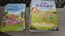 洪恩32G點(diǎn)讀筆幼兒早教47冊繪本套裝兒童男女孩生日開學(xué)禮物玩具3-6歲 曬單實(shí)拍圖