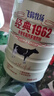 飛鶴牧場(chǎng)經(jīng)典1962中老年高鈣多維奶粉900g罐裝25年8月產(chǎn)飛鶴中老年人奶粉 1罐900g 25年8月產(chǎn) 曬單實(shí)拍圖