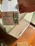 同仁堂抗皺面霜提拉緊致抗皺修復淡化細紋衰老男女士護膚品七夕 曬單實(shí)拍圖