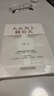 人心為上做公關 徐慧  公關 品牌管理 市場營銷 危機公關 曬單實拍圖