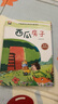 一年級課外閱讀必讀書(shū)籍名家獲獎繪本注音版全套10冊正版圖書(shū) 有聲伴讀豎著(zhù)爬的小螃蟹老師推薦適合小學(xué)1年級2看的課外書(shū)3-5-6歲以上孩子兒童繪本故事書(shū)帶拼音幼兒讀物新圖書(shū) 幼兒園經(jīng)典書(shū)單小中大班早教書(shū) 曬單實(shí)拍圖