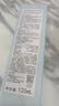 蘭芝新水酷潤膚乳120ml+細(xì)膚露160ml（清潤）套裝 【臨期清倉】 曬單實(shí)拍圖
