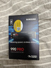 三星（SAMSUNG）1TB SSD固態(tài)硬盤(pán) M.2接口(NVMe協(xié)議PCIe 4.0 x4) AI電腦配件 讀速7450MB/S 990 PRO 曬單實(shí)拍圖