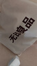 無印良品A類100%波紋水洗棉床上四件套 純棉提花全棉1.5/1.8米床單被套200*230cm 曬單實(shí)拍圖