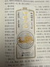 新譯史記全8冊 三全本 全本全注全譯精美典藏版+導讀+題解+章旨+研析 精美典藏【贈帆布袋+海報 曬單實(shí)拍圖