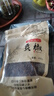 特級一等品四川漢源新鮮花椒正宗商用干花椒顆粒家用食用散裝 250g （半斤） 四川正宗花椒粒 曬單實(shí)拍圖