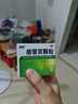999三九感冒靈顆粒10g*9袋感冒藥解熱鎮(zhèn)痛用于感冒引起的頭痛發(fā)熱鼻塞流涕咽痛,緩解感冒癥狀 曬單實拍圖