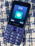 飛利浦（PHILIPS）E568A 寶石藍 移動(dòng)聯(lián)通電信4G全網(wǎng)通 老年人手機智能 超長(cháng)待機兒童功能學(xué)生手機 大字大聲直板按鍵 曬單實(shí)拍圖