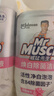 威猛先生（Mr Muscle）潔廁靈 600g*2瓶 戀戀桃花 含84精華 潔廁劑 除菌潔廁液 馬桶清潔 曬單實(shí)拍圖