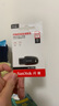 閃迪（SanDisk）64GB USB3.2 U盤(pán) CZ550黑色 讀速100MB/s 安全加密 數據恢復 學(xué)習辦公電腦車(chē)載 高速大容量?jì)?yōu)盤(pán) 曬單實(shí)拍圖