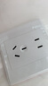 FSL佛山照明A8系列開(kāi)關(guān)插座面板電視電腦電話插座五孔空調(diào)插86型暗裝 錯(cuò)位五孔插座 白色 曬單實(shí)拍圖