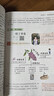 小學(xué)生同步作文六年級(jí)上冊(cè)人教版 2025秋小學(xué)語(yǔ)文同步教材思維導(dǎo)圖閱讀理解寫作技巧思路素材積累范文書 曬單實(shí)拍圖
