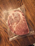 1號會員店黑豬梅花肉 凈重2.4斤 慢養(yǎng)300天豬肉燒烤食材梅肉豬頸肉 曬單實(shí)拍圖