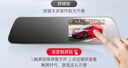 凌度行車記錄儀前后雙錄高清夜視  智能后視鏡流媒體停車監(jiān)控倒車影像 標配:新升級4.3英寸+單鏡頭+32G 曬單實拍圖